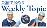 Weekly Topic